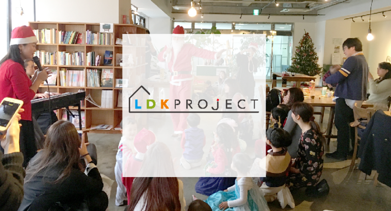 福利厚生事業・女性の社会進出 株式会社LDKプロジェクト