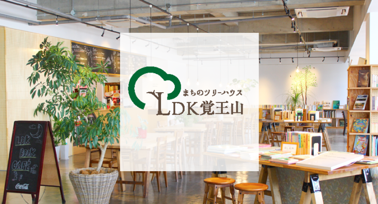 レンタルスペース事業 LDK覚王山