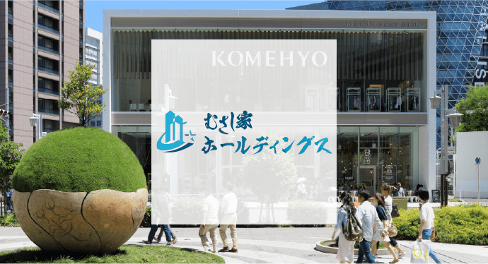 不動産開発事業(JV) むさし家ホールディングス株式会社